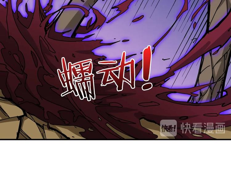 第207话 神兽真身！8