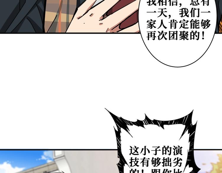 第219话 龙王一笑，生死难料11