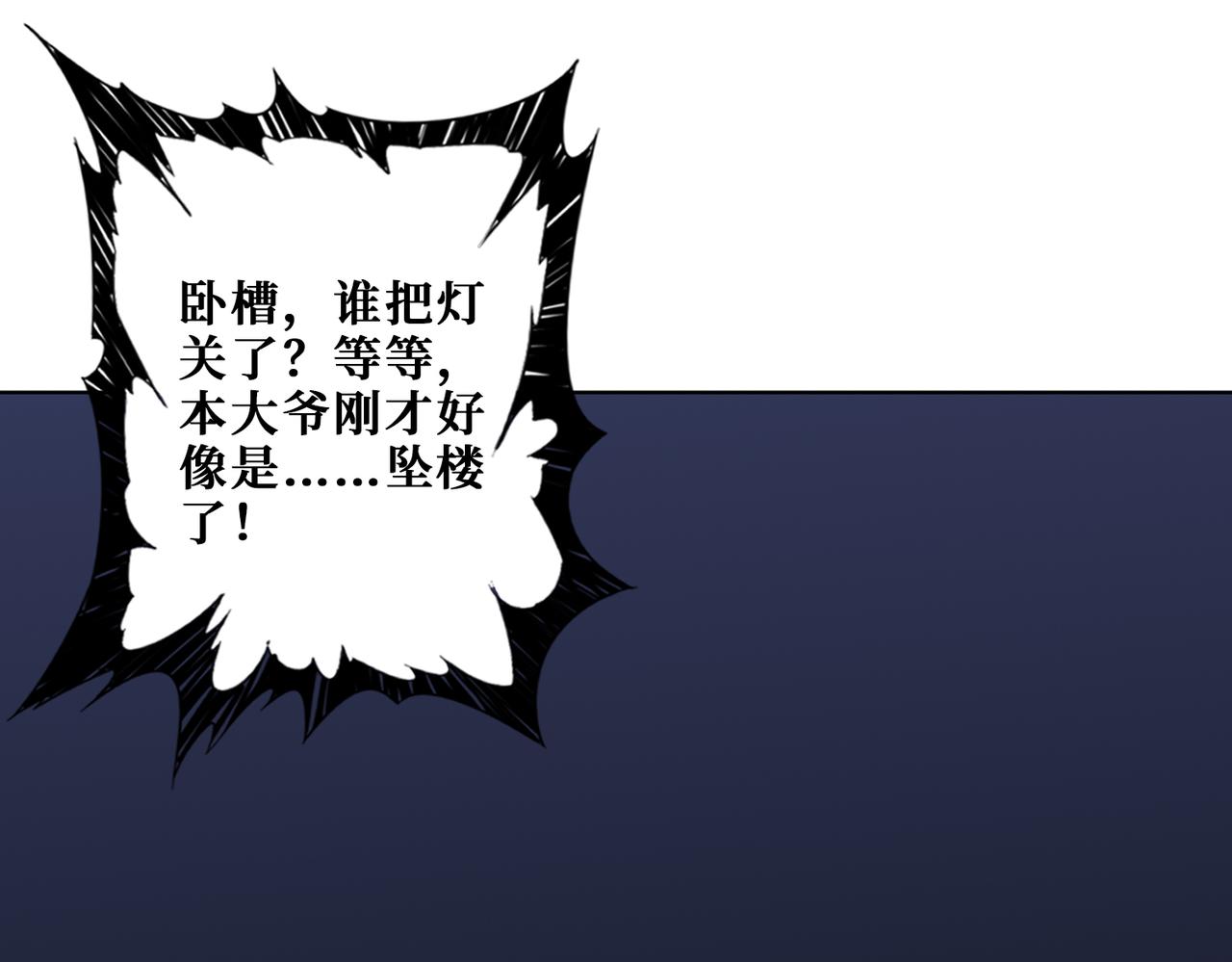 第375话我与女魔头的一生0