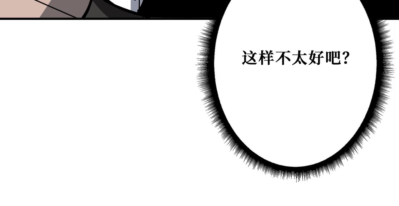 第348话 幕后真凶115