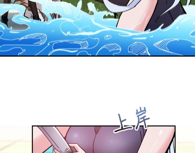 第30话 泳池边的邀请76