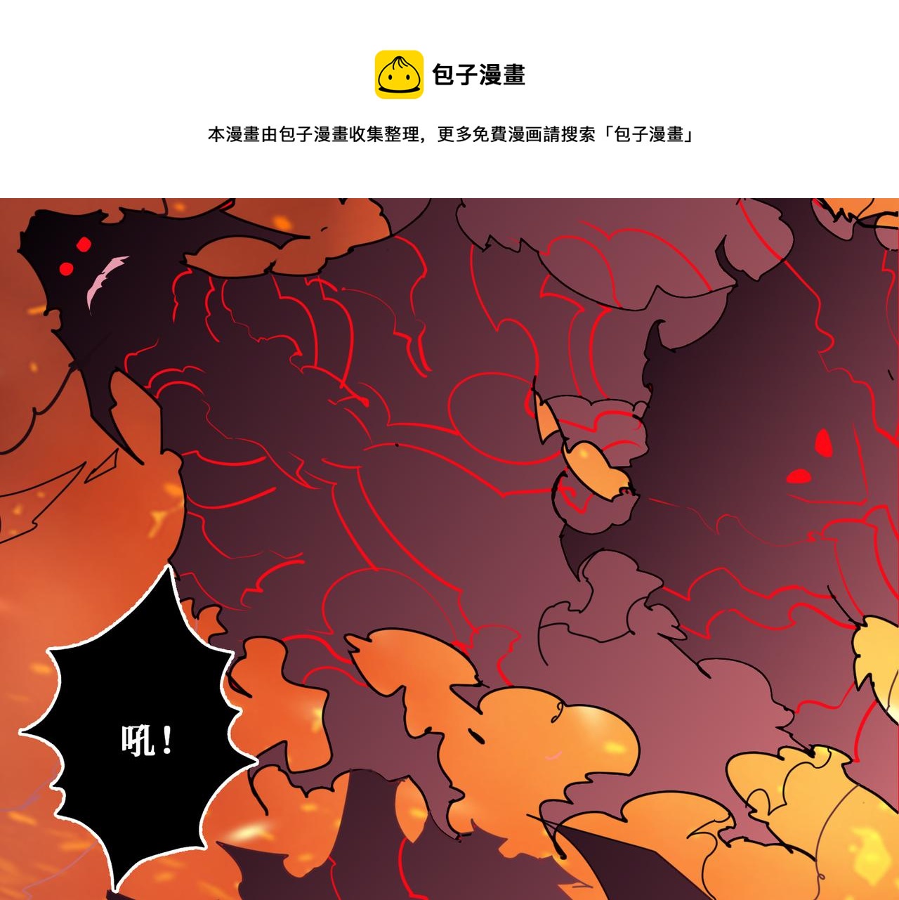 第328话 幽冥鬼国64