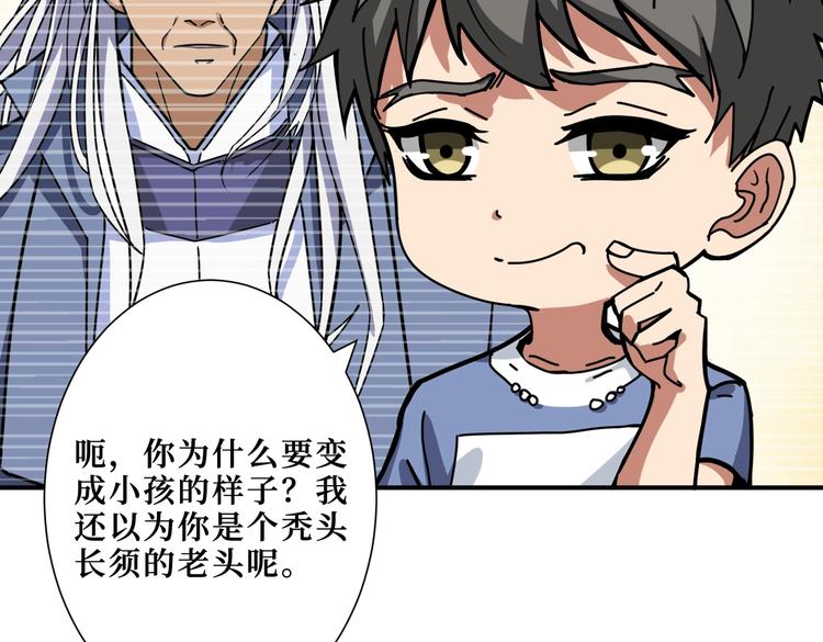 第222话 铸剑50