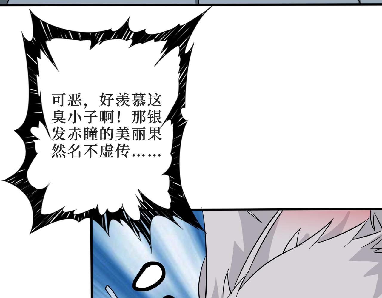 第287话 禁声的巫女103