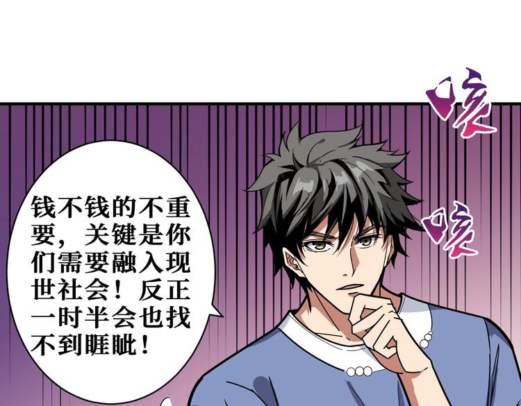 第221话 藏在暗处的敌人30