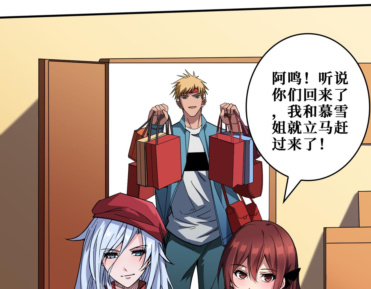 第412话 扬帆起航，踏上新的征程！117