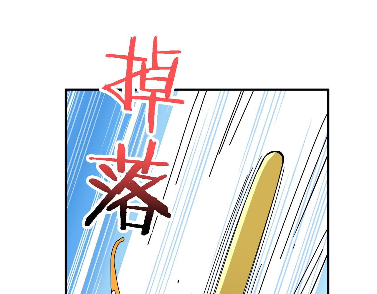 第281话 看不见的神器76