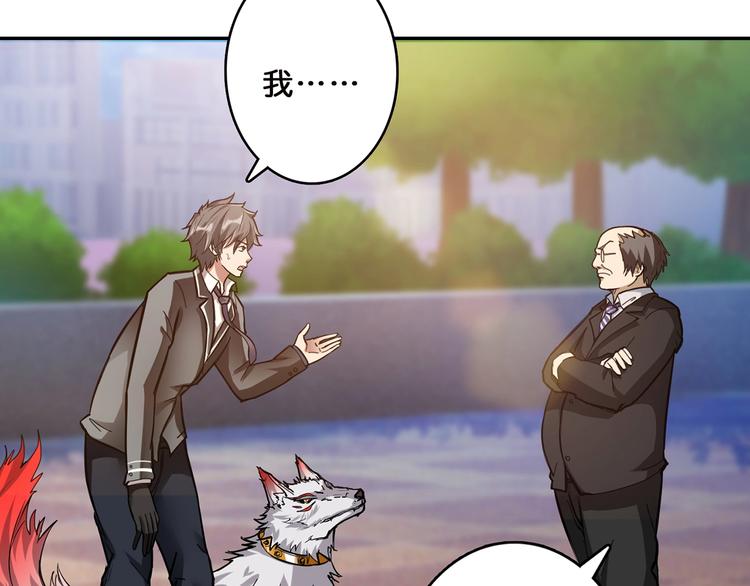 第31话 独行的决意78