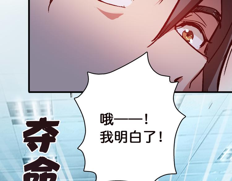 第6话 危机27