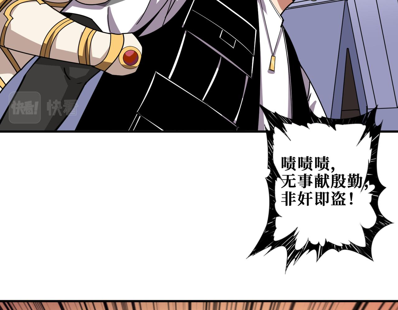 第345话 金狮妖魂34