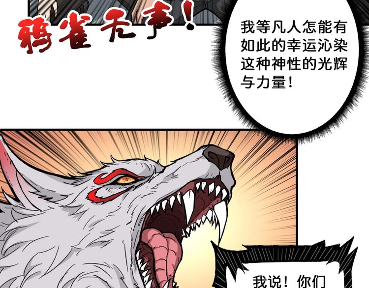 第113话 浴室里有敌人？6
