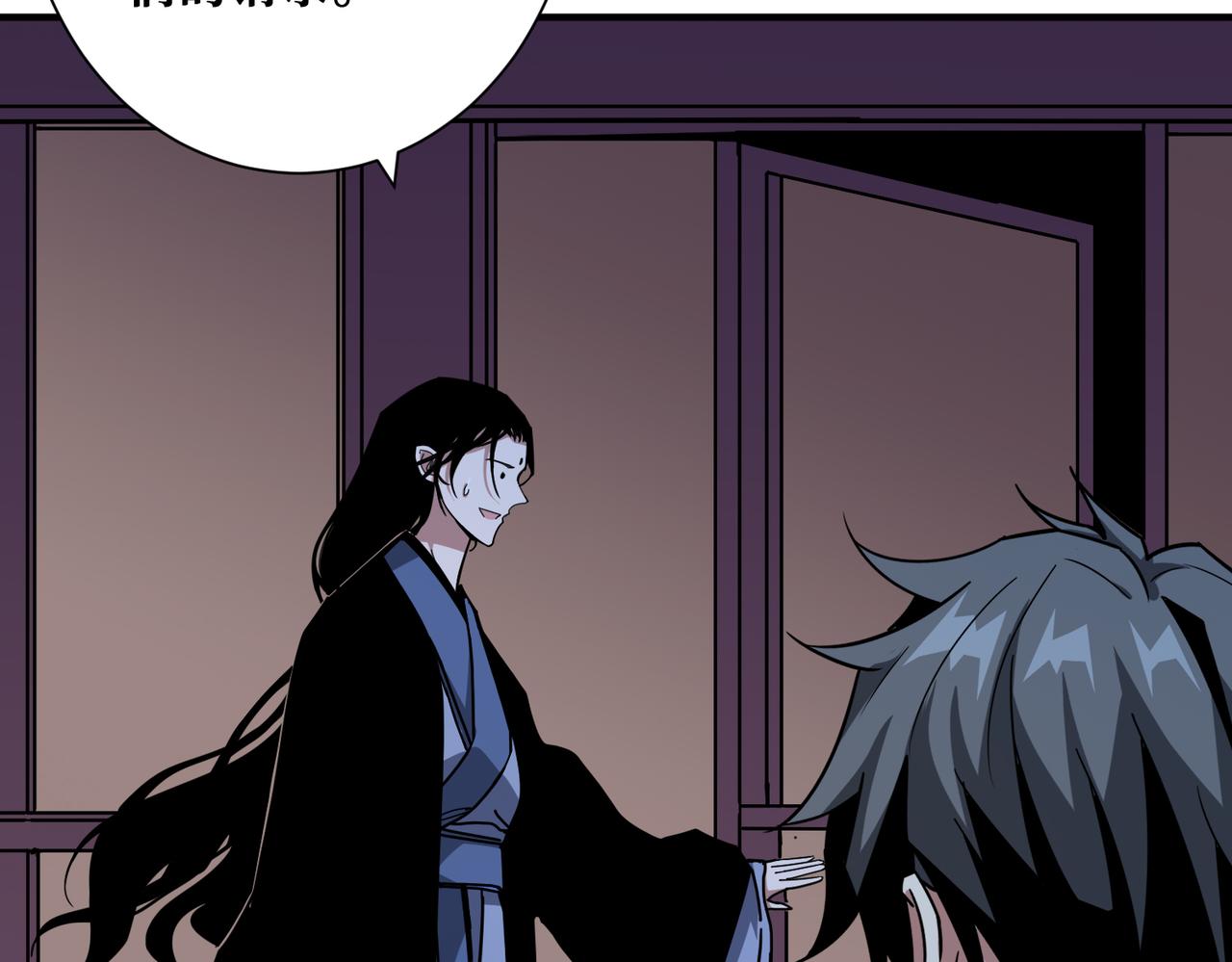 第370话这女魔头可太会了！69