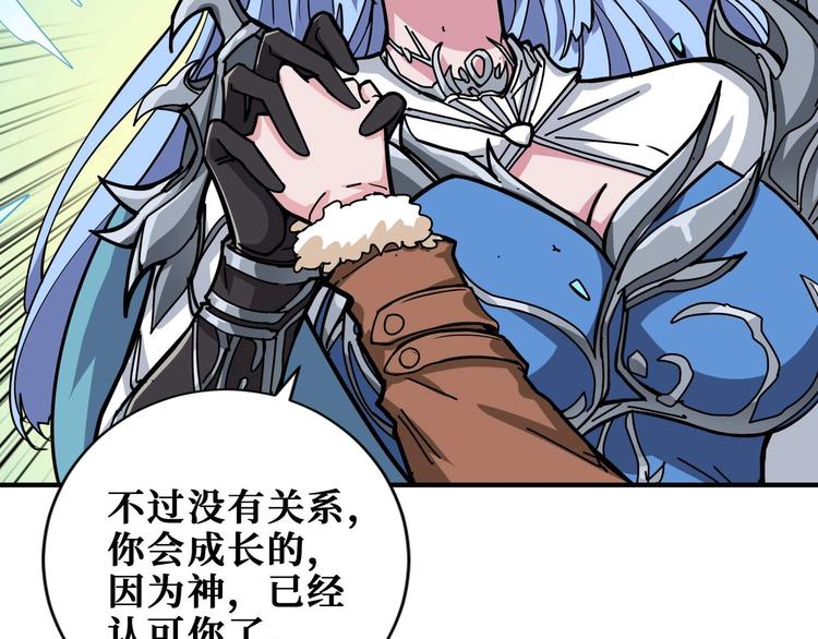 第185话 女神之姐62