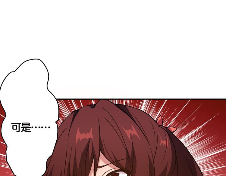 第12话 倒数第一59