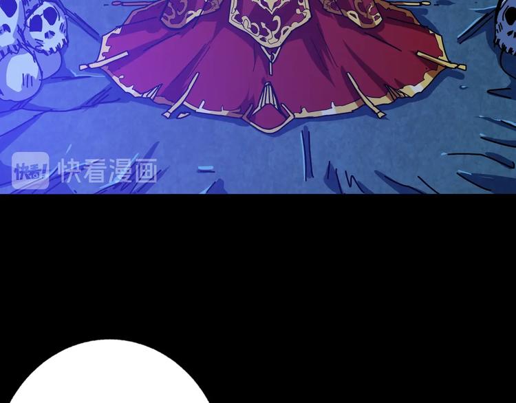 第165话 迷失的神明与祭品73