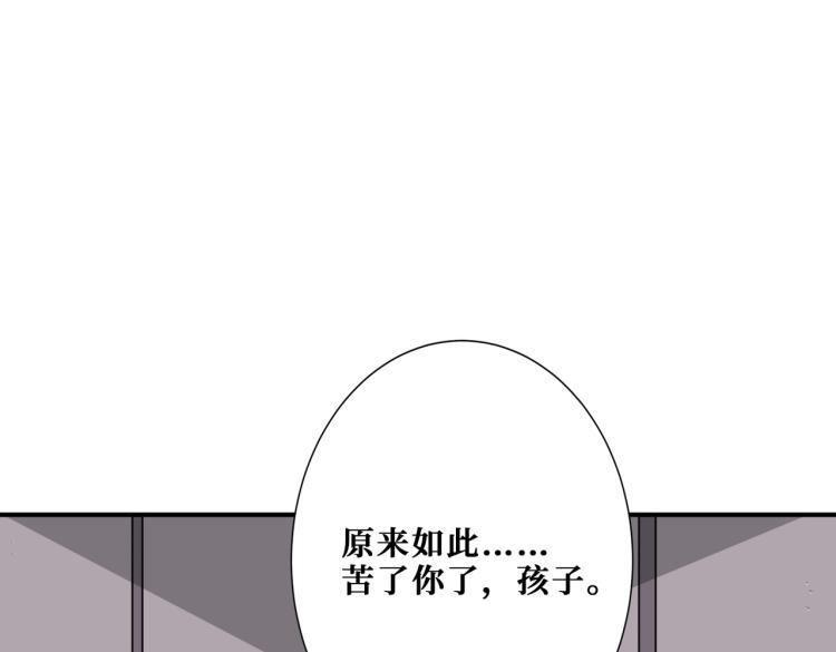第260话 我和大小姐有个约会12
