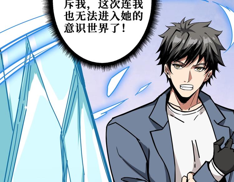 第233话 女神入怀71