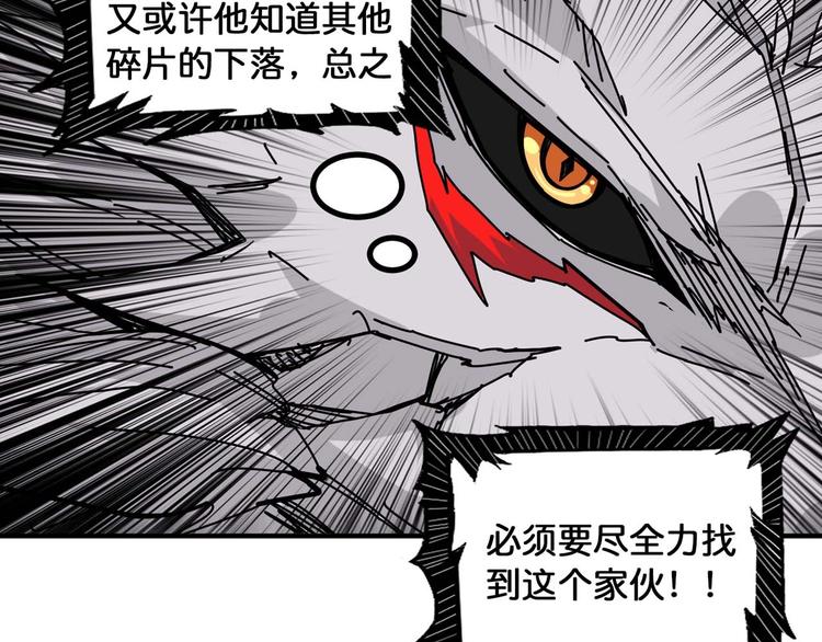 第126话 我控制不住我记几啊14