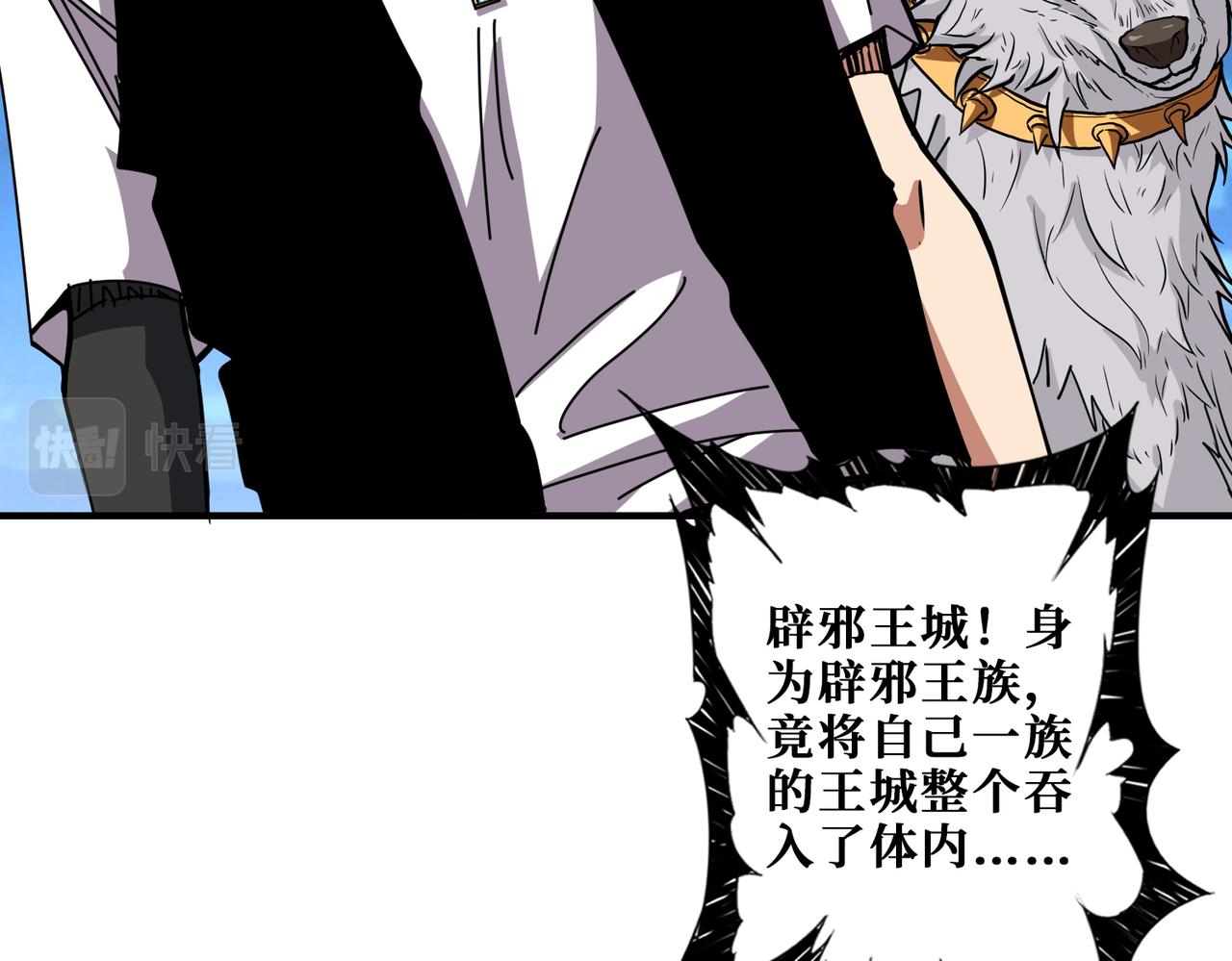 第367话夫人，你也不想……52