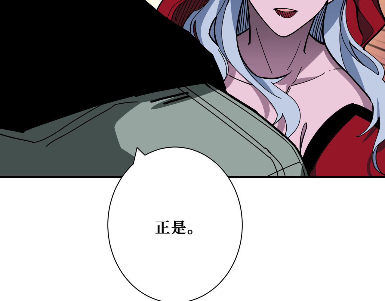 第296话 通往地界的方法6