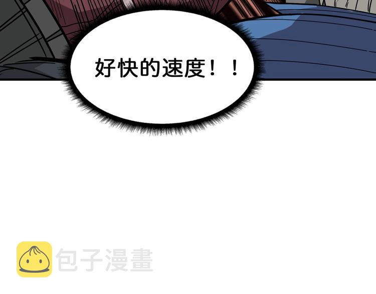 第151话 痛殴90