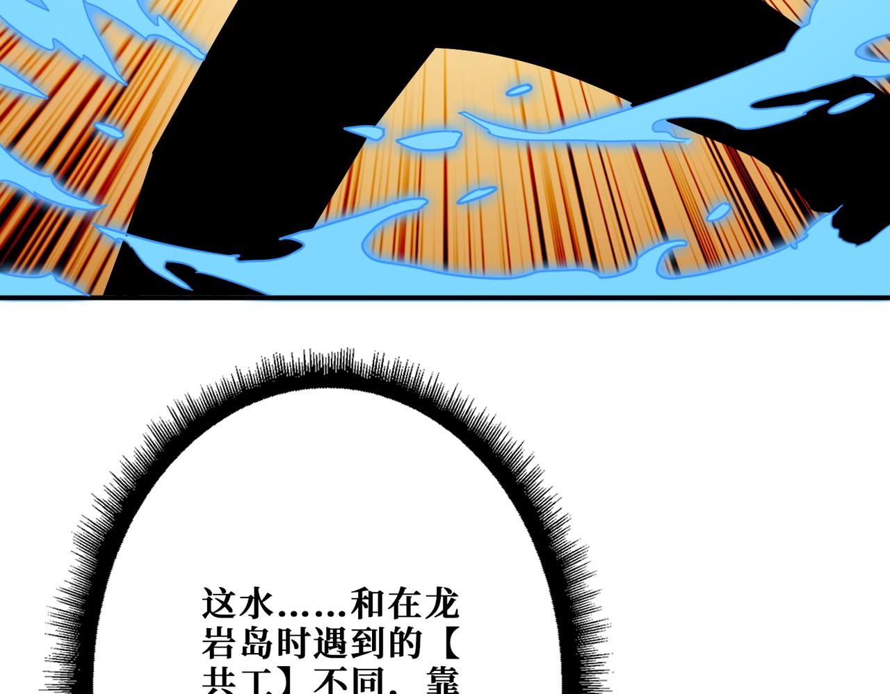 第384话 剑与杀意8