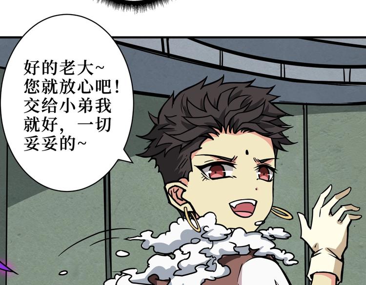 第223话 集齐七颗龙珠！93