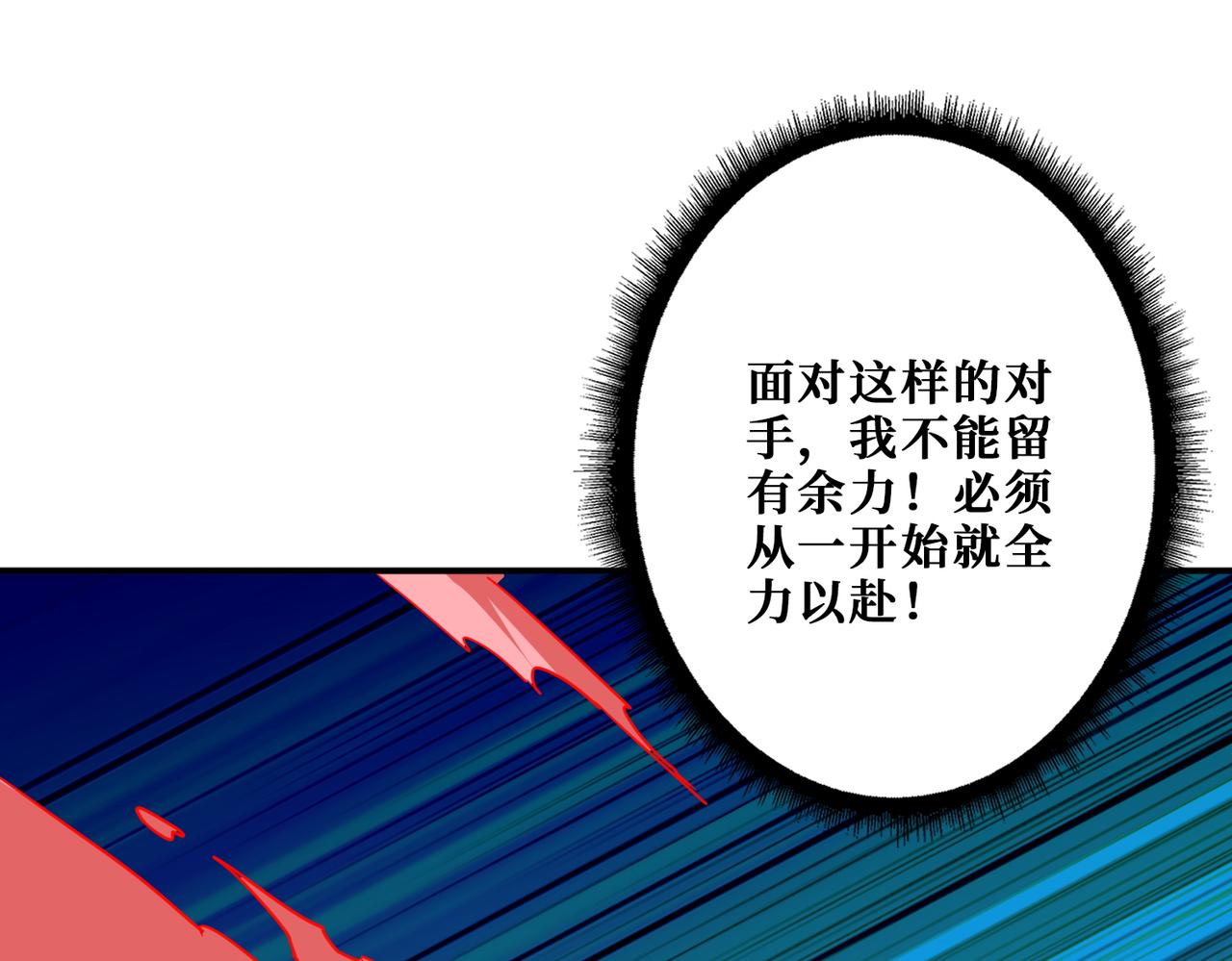 第396话 冰与火46