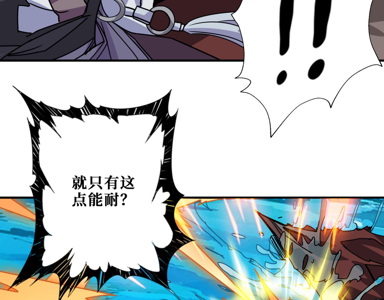 第280话 镜中窥物31