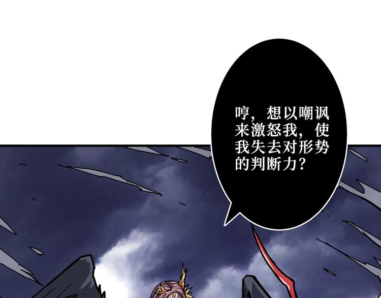 第209话 我预判了你的预判3