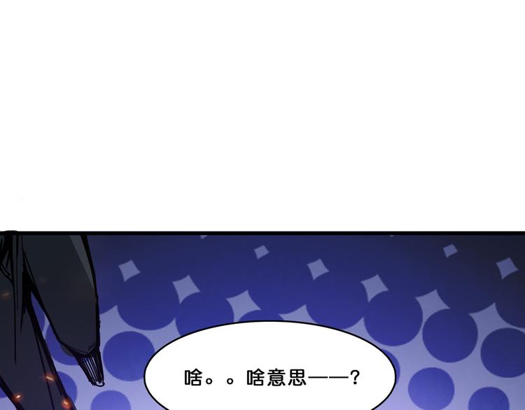 第11话 千钧一发82
