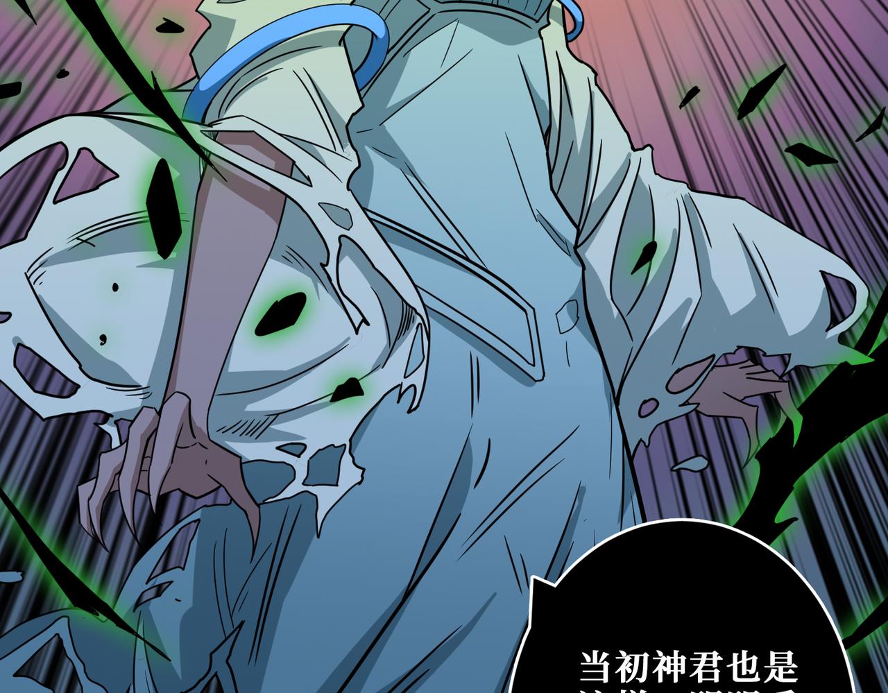 第269话消失的女人25
