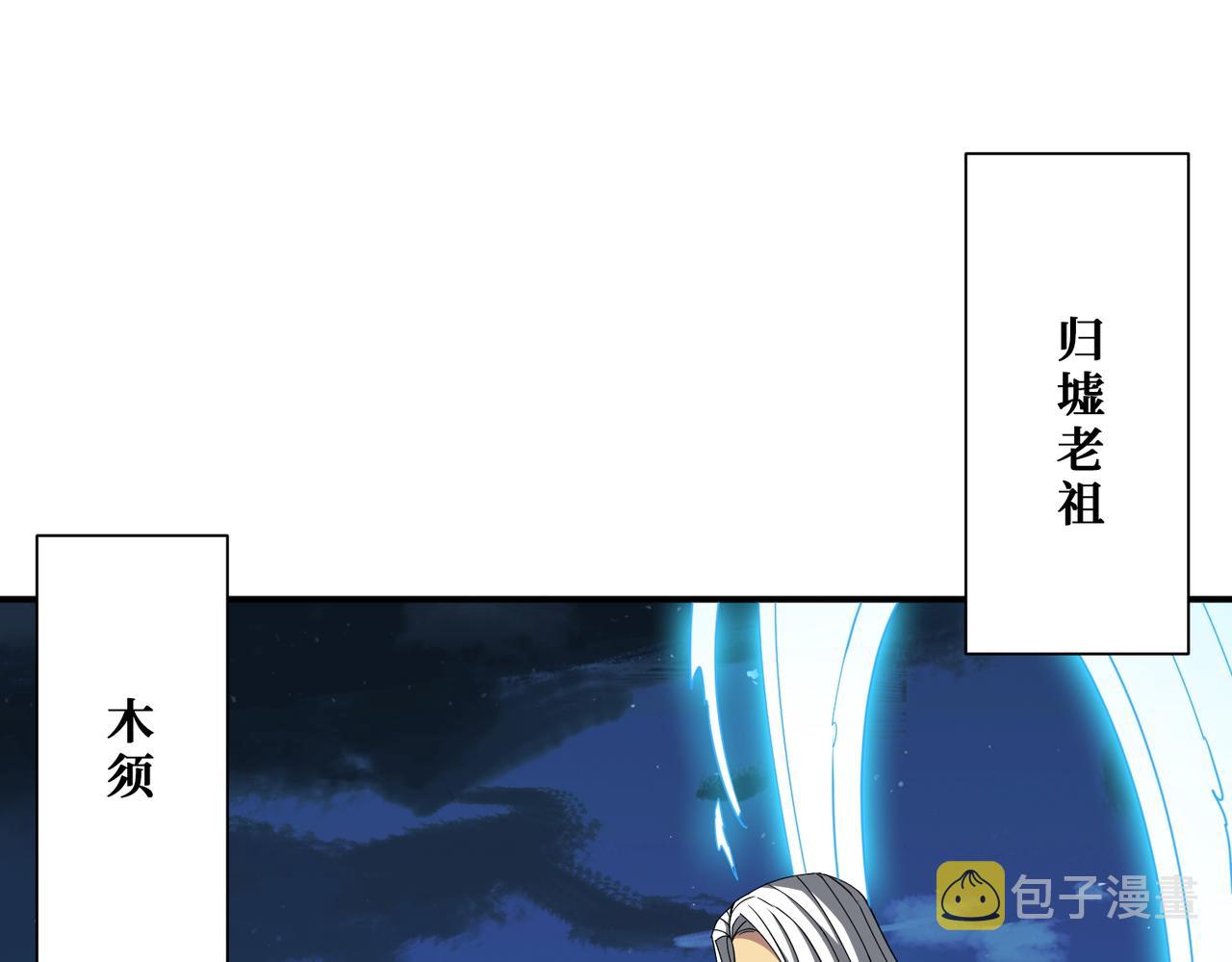 第389话 龙祖0