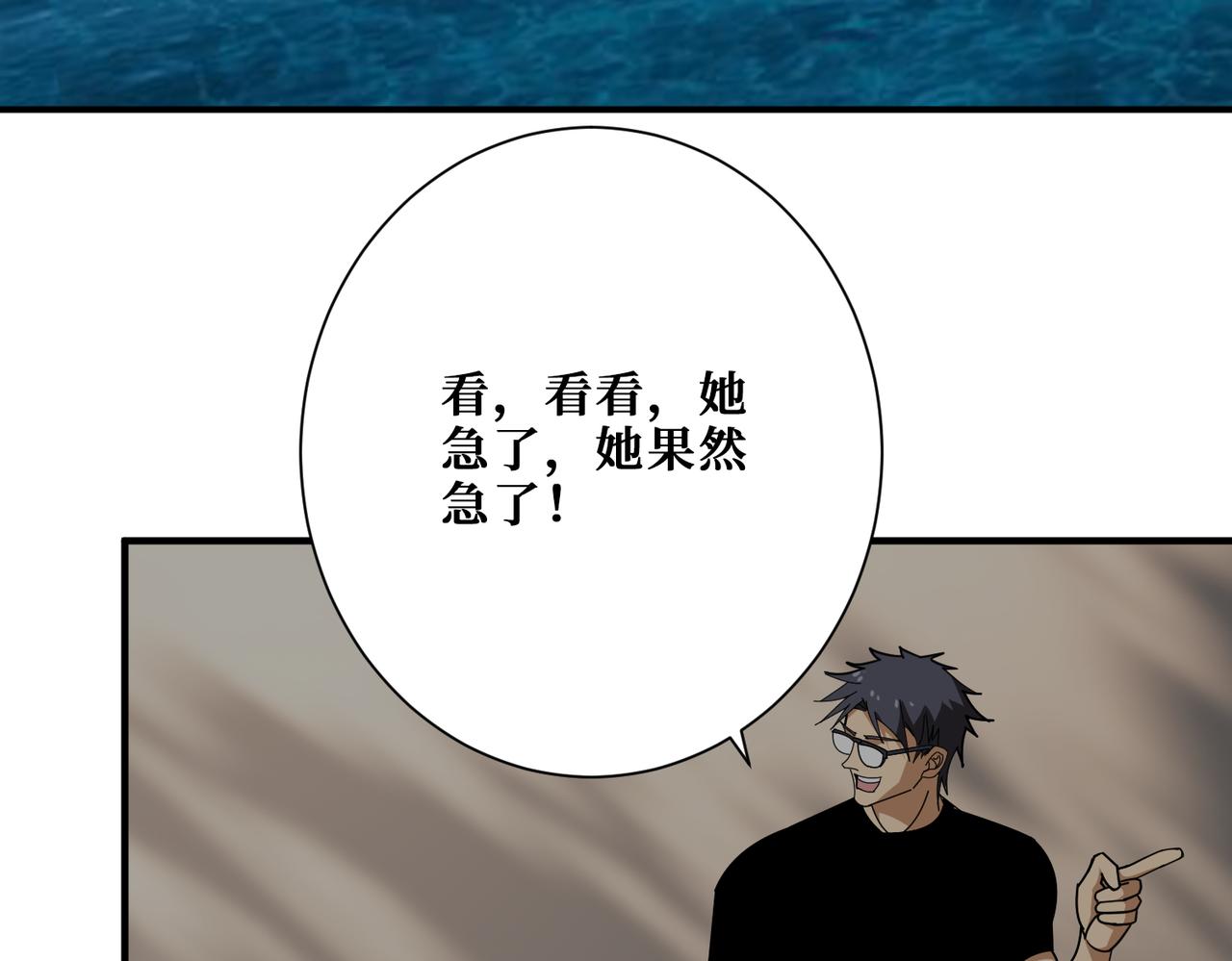 第396话 冰与火93