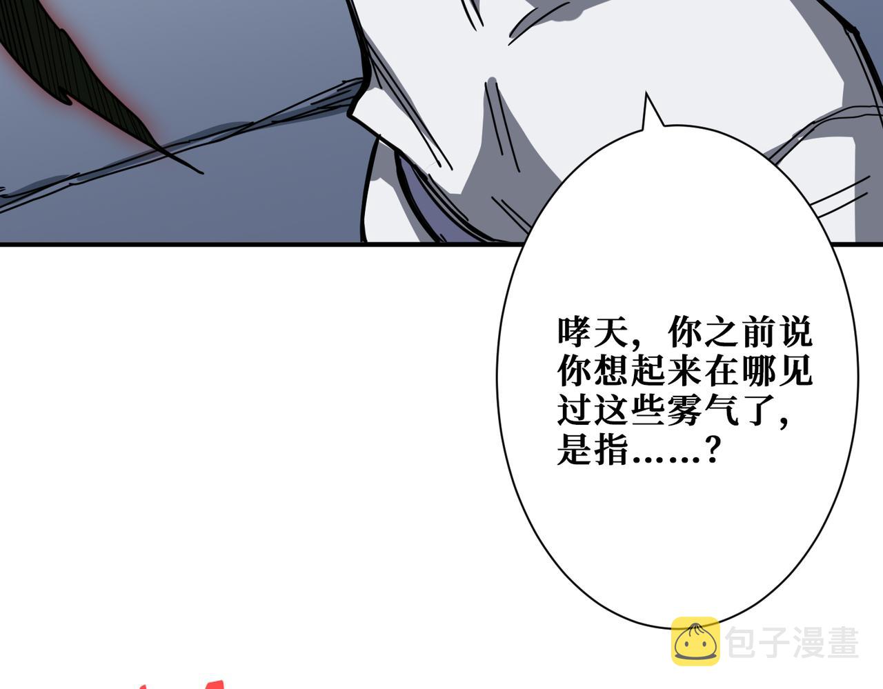 第279话 海市蜃楼111