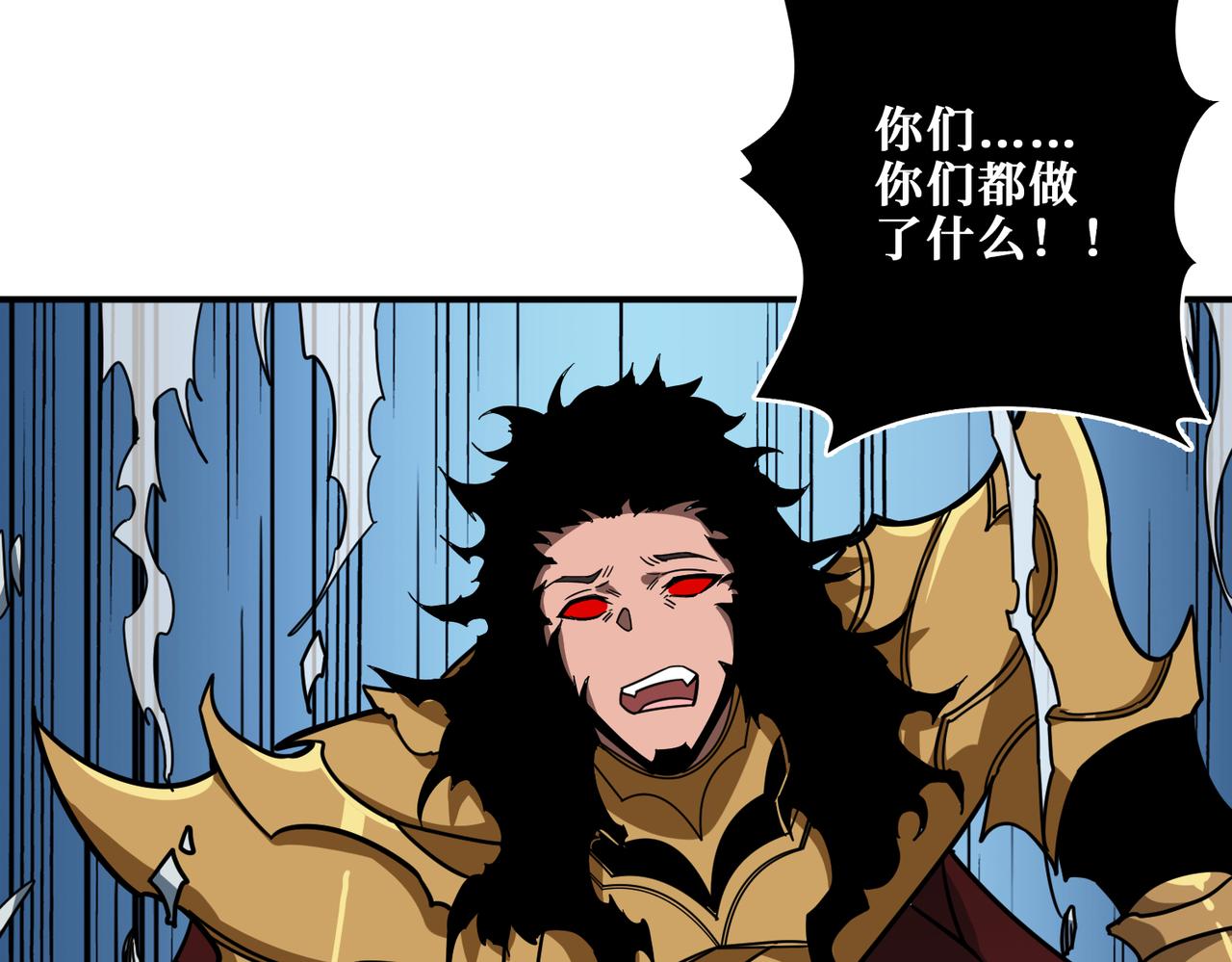 第323话 扶桑神木122