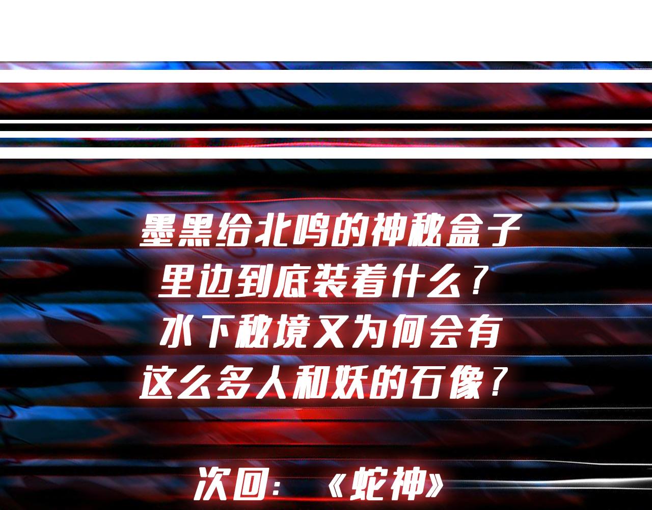 第274话 耀斑144
