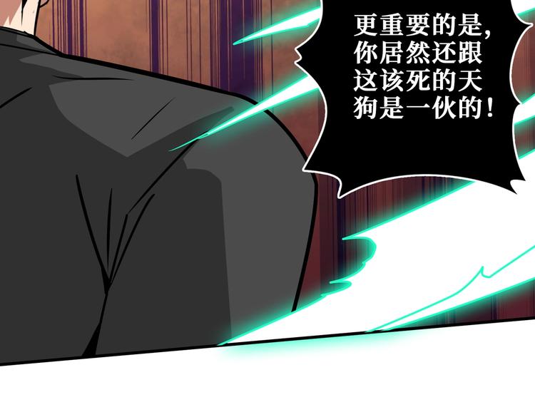 第237话 中门对狙42