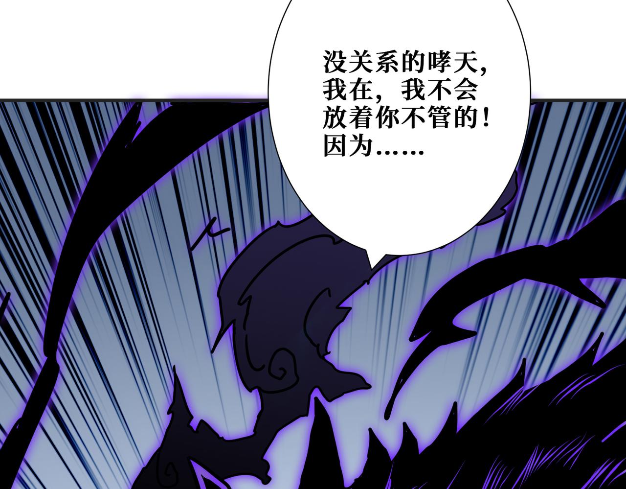 第272话 你占我便宜？179