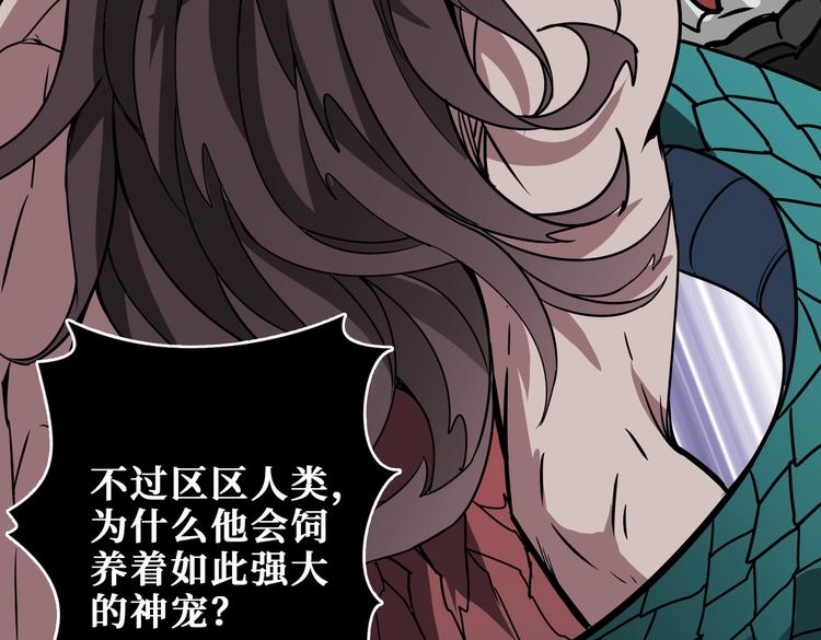 第237话 中门对狙66