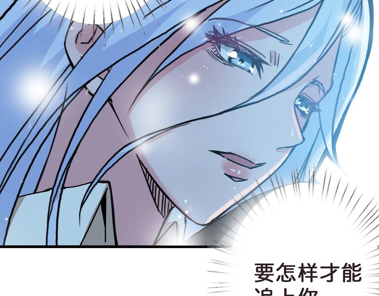 第21话 灵蛇96