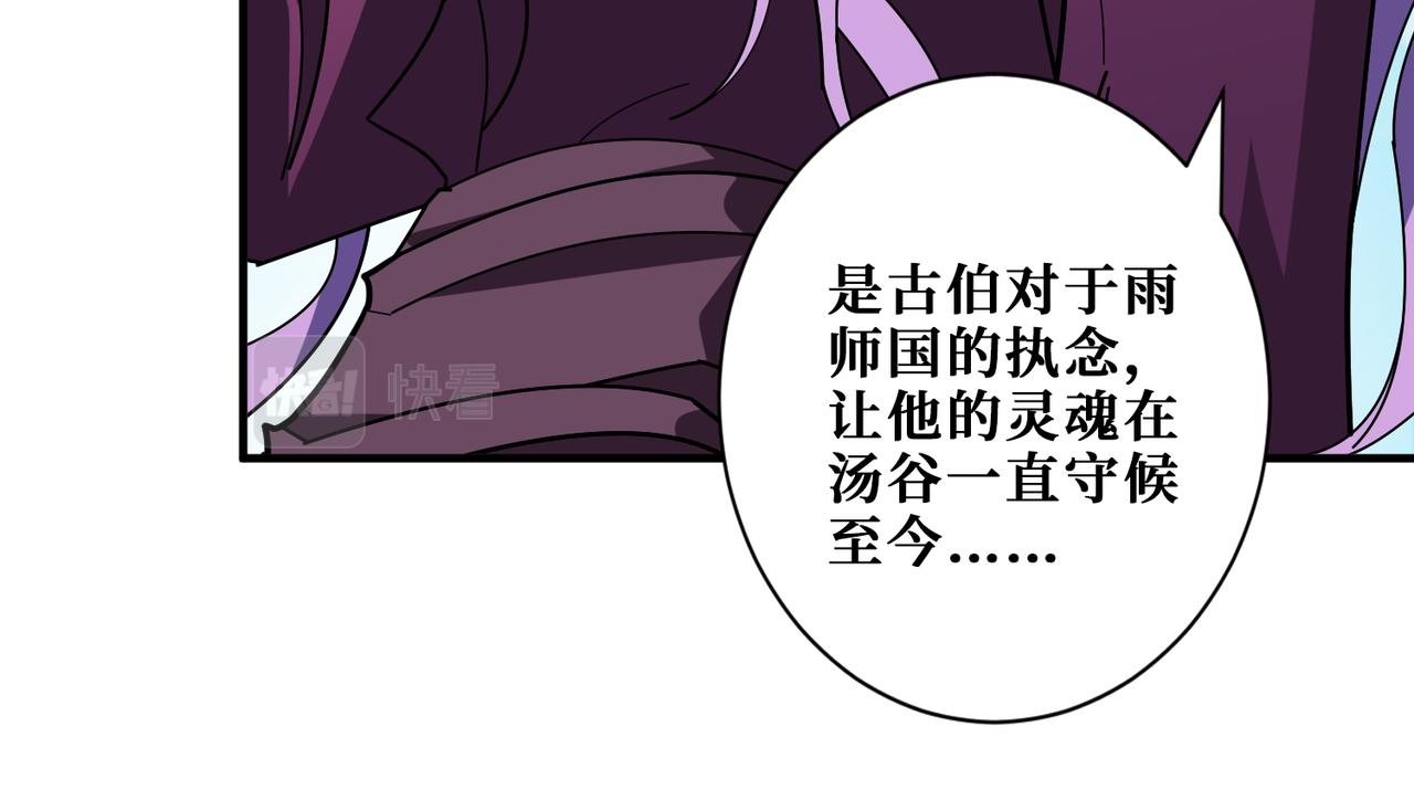第412话 扬帆起航，踏上新的征程！87