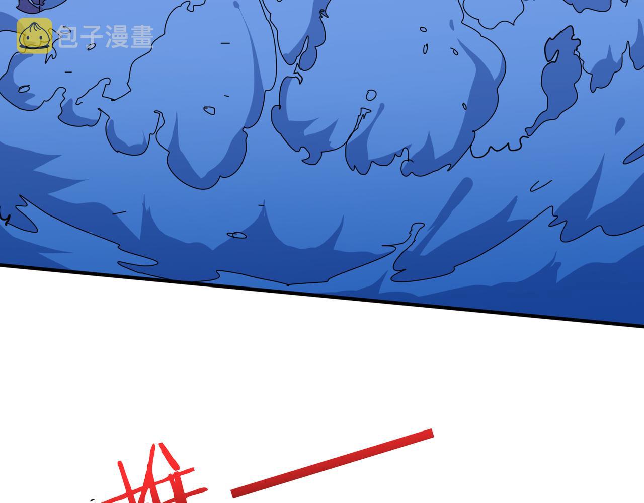 第314话 地界保洁工9