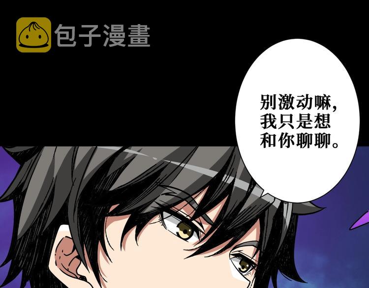 第195话 你还是个妹子吗？！52