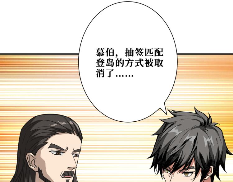 第263话 试炼开始116