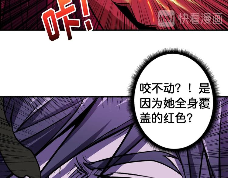 第109话 斩魔竟然变妹儿了？50