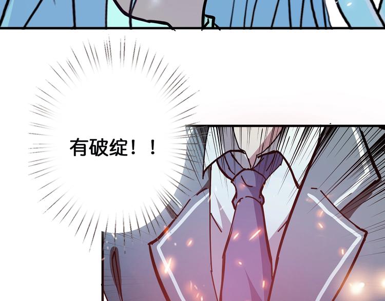 第20话 青女30