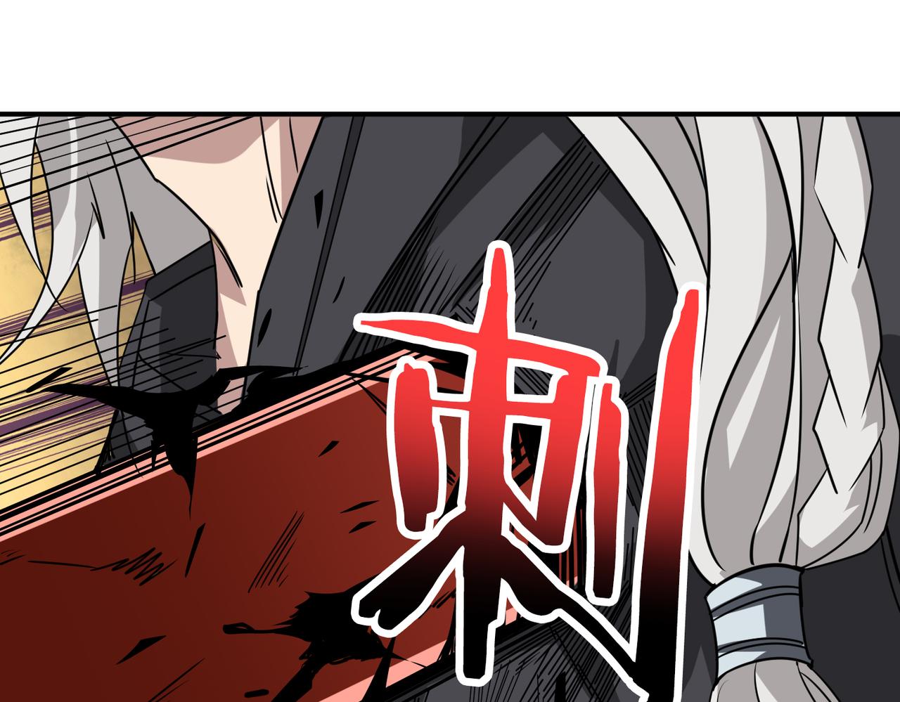 第286话 杀139