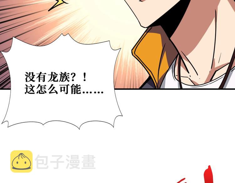 第199话 意料外的人89