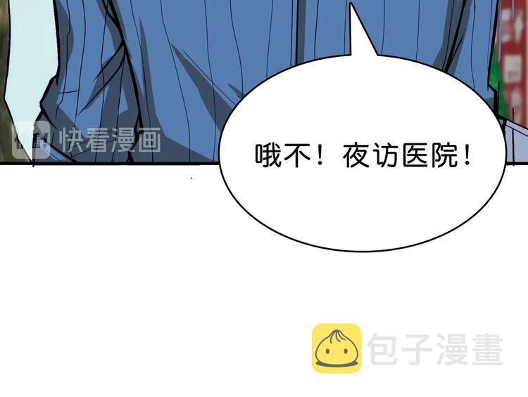 第155话 最好的归宿103